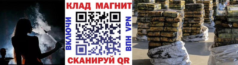 Какие есть наркотики Чапаевск МЕТАДОН  МАРИХУАНА  APVP  Гашиш  Меф  Codein  COCAIN 
