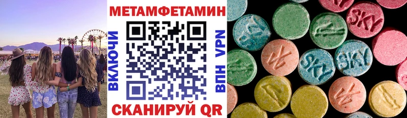 хочу   гидра онион  Amphetamine 98%  Чапаевск 