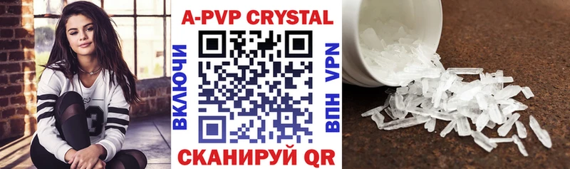 A-PVP Соль  mega ссылки  Чапаевск 
