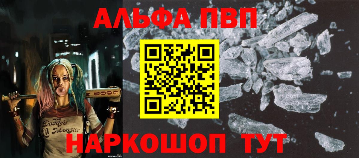 Альфа ПВП СК Чапаевск