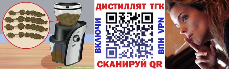 KRAKEN зеркало  Чапаевск  Еда ТГК конопля 