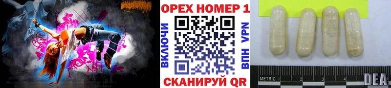 купить наркотики цена  Чапаевск  COCAIN 97% 
