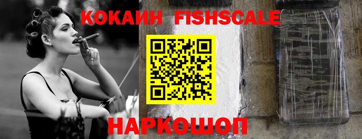COCAIN Колумбийский  Вход с VPN  Чапаевск 