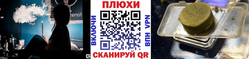 дарнет шоп  Чапаевск  ГАШИШ индика сатива 