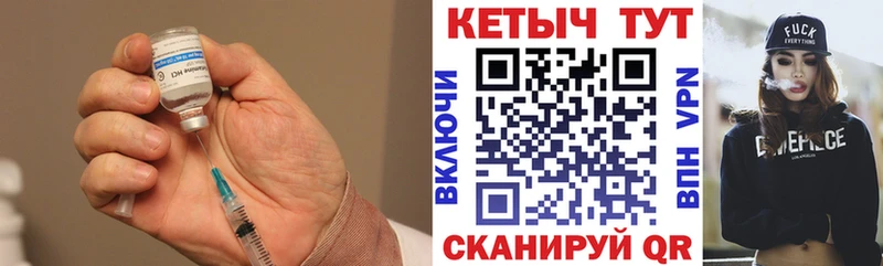 хочу   Чапаевск  КЕТАМИН VHQ 