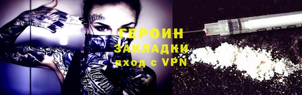 мескалин Армянск
