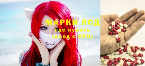 мескалин Армянск