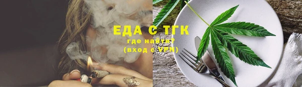COCAINE Алексин