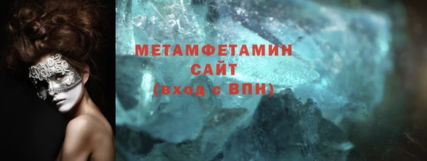 MDMA Арсеньев