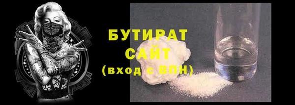 2c-b Абинск