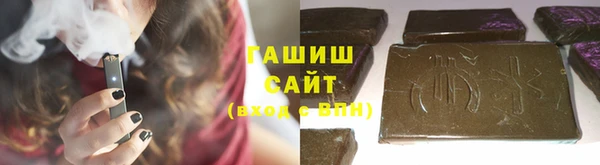 кокаин VHQ Зеленодольск