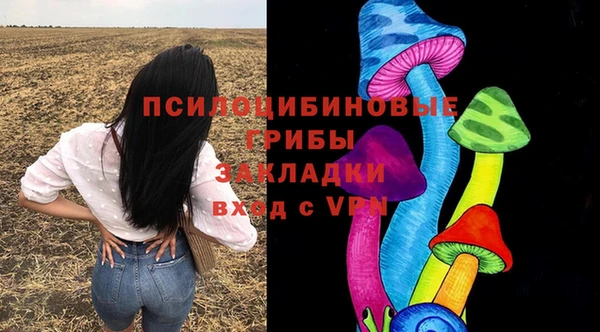 марихуана Зеленокумск