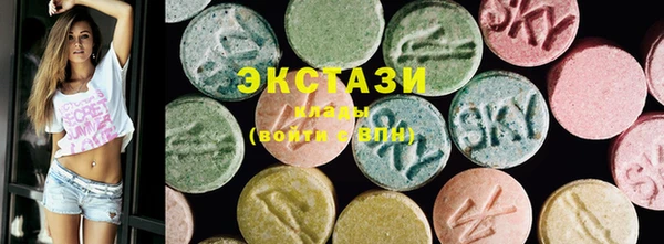 COCAINE Алексин