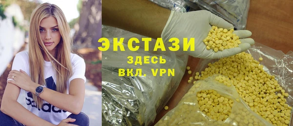 прущие грибы Аркадак