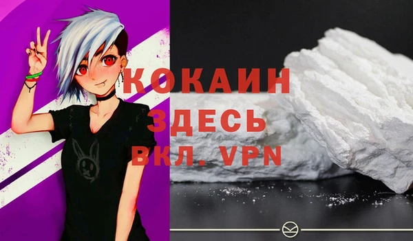 COCAINE Алексин