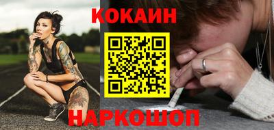 ешки Малоярославец