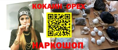 ешки Малоярославец