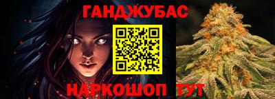 каннабис Малгобек