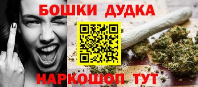 ешки Малоярославец