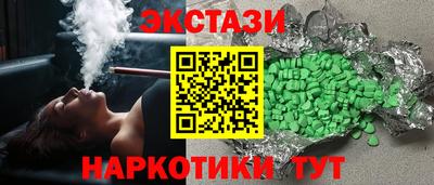 ешки Малоярославец