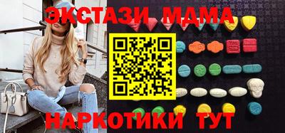 mix Мариинск