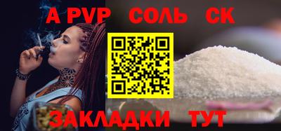 mix Мариинск