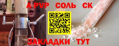 mix Мариинск