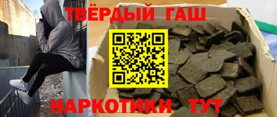 каннабис Малгобек
