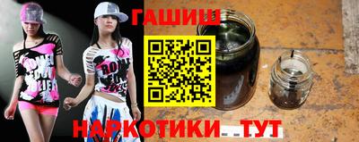 каннабис Малгобек