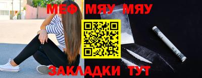 mix Мариинск