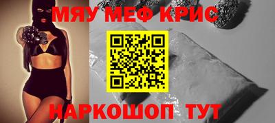 mix Мариинск