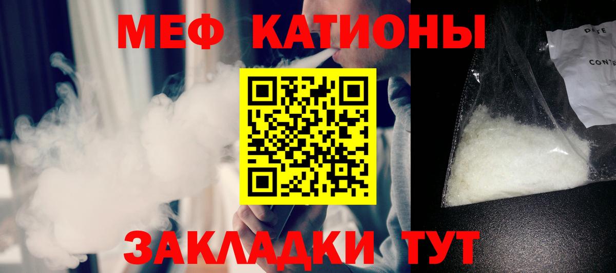 МЕФ  Меф кристаллы  Чапаевск  Меф  Мефедрон VHQ  Вход с VPN 