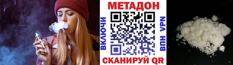 кракен как войти  дарнет шоп  Чапаевск  Метадон кристалл 