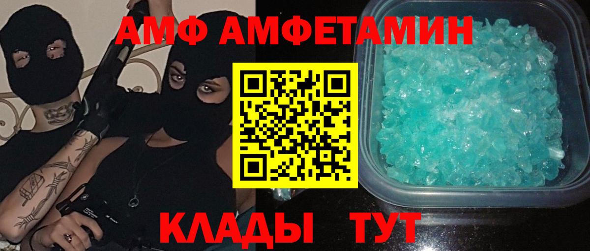 Первитин  Вход с VPN  Чапаевск  Первитин витя 