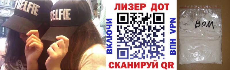 mega   Чапаевск  Марки NBOMe 1,5мг 
