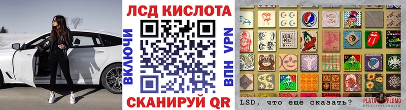 Наркотические марки 1,5мг Чапаевск
