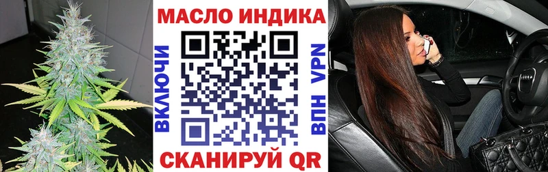 купить наркотики цена  Чапаевск  Дистиллят ТГК вейп 