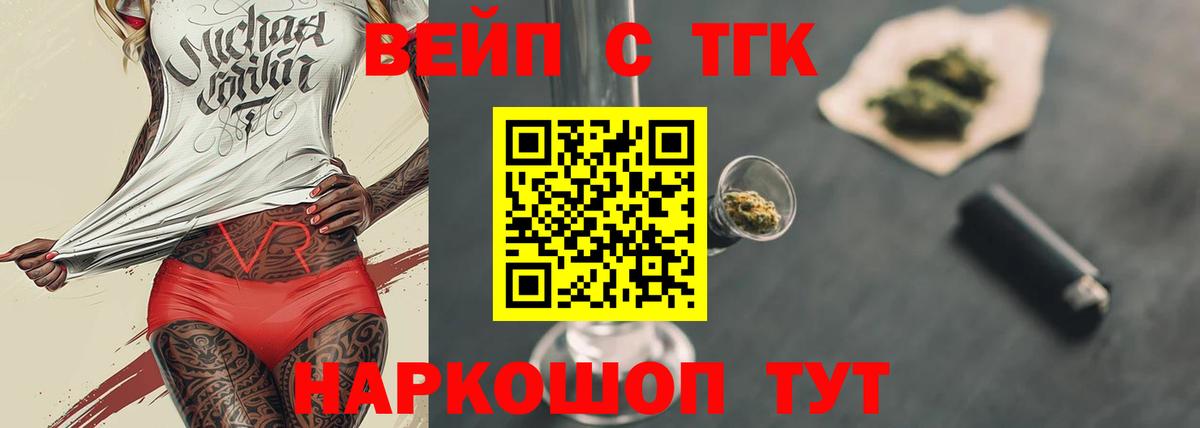 ТГК THC oil  ссылка на мегу зеркало  Чапаевск  Дистиллят ТГК THC oil  Вход с VPN 