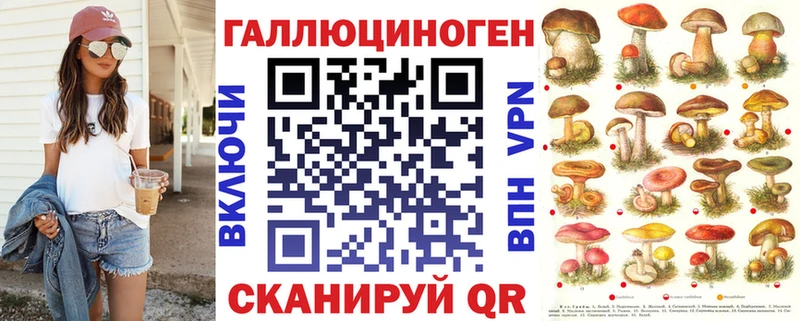 сколько стоит Чапаевск ссылка на мегу зеркало Галлюциногенные грибы прущие грибы