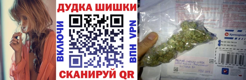 МАРИХУАНА Bruce Banner купить наркоту Чапаевск