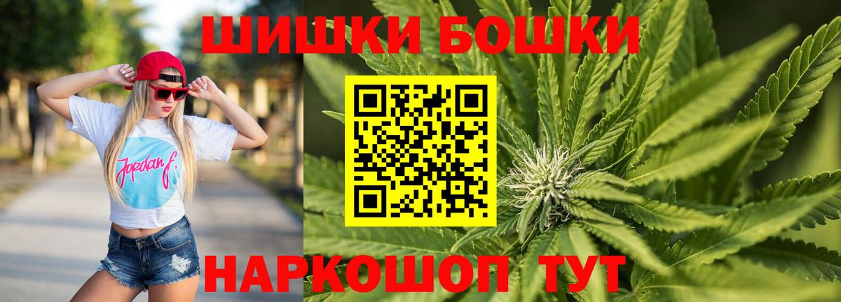 Конопля семена Чапаевск